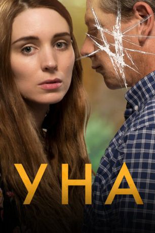 смотреть Уна (2016)