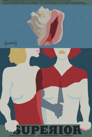 смотреть Старшая (2021)