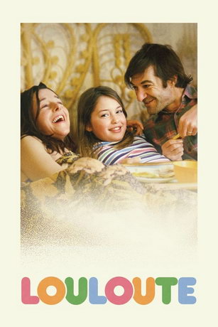 смотреть Малышка (2020)