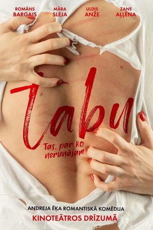 смотреть Страсть под запретом (2021)