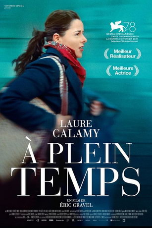 смотреть Полный рабочий день (2021)