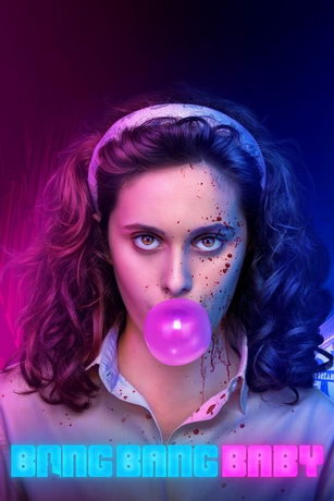 смотреть Пиф-паф крошка (2022)