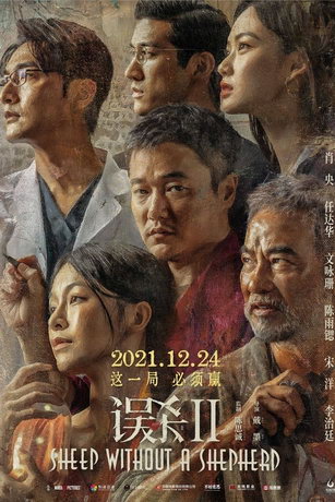 смотреть Светлячки на солнце (2021)