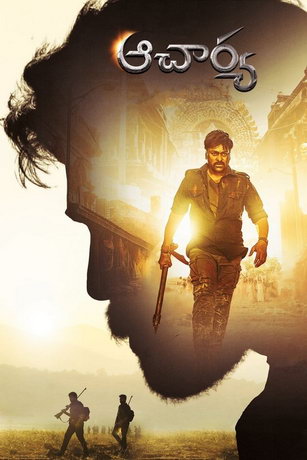 смотреть Ачарья (2022)