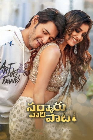 смотреть Финансовая пирамида (2022)