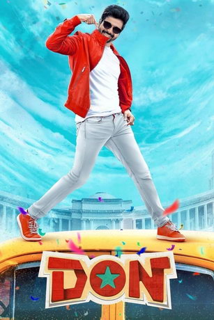 смотреть Дон (2022)