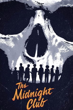 смотреть Клуб полуночников 1 сезон 10 серия