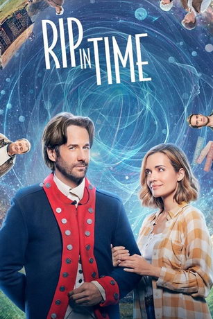 смотреть Разрыв во времени (2022)