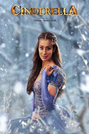 смотреть Золушка (2018)