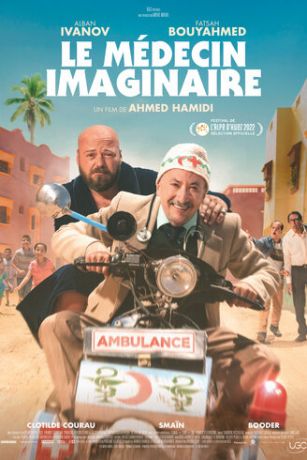 смотреть Мнимый доктор (2022)