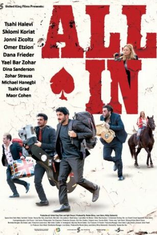 смотреть Ва-банк (2019)