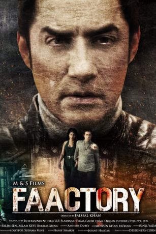 смотреть Фабрика (2021)