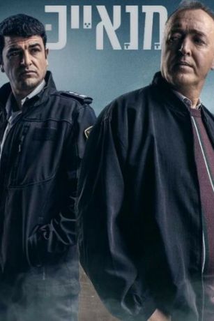 смотреть Крысы 2 сезон 9 серия