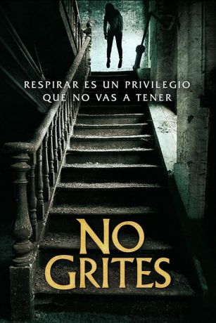 смотреть Не кричи  