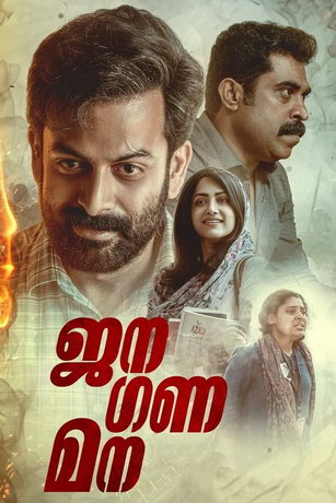 смотреть Борьба за справедливость (2022)