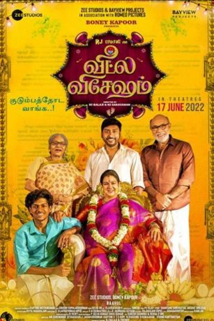 смотреть Беременна в 50 (2022)