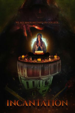 смотреть Заклинание (фильм 2022)