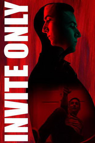 смотреть Только по приглашению (2021)