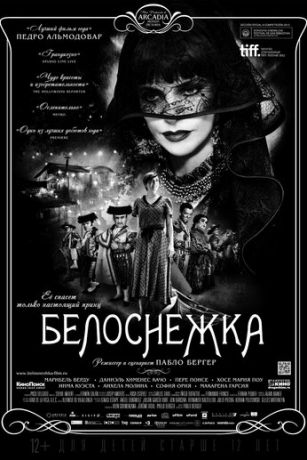 смотреть Белоснежка (2012)