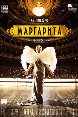 смотреть Маргарита (2015)