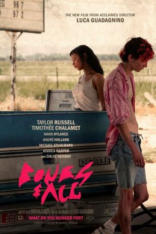 смотреть Целиком и полностью (2022)