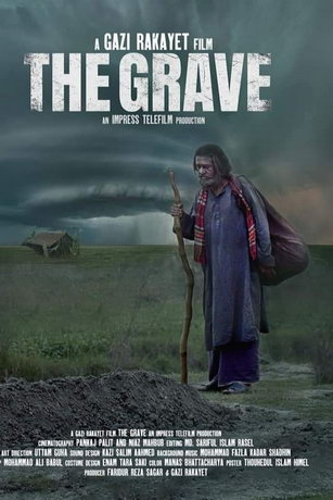 смотреть Могила (2020)