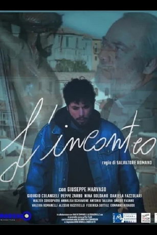 смотреть Встреча (2021)