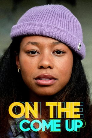 смотреть Мой выход (2022)