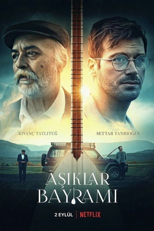 смотреть Праздник влюбленных (2021)