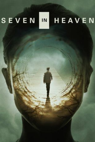 смотреть Семь минут в раю (2018)