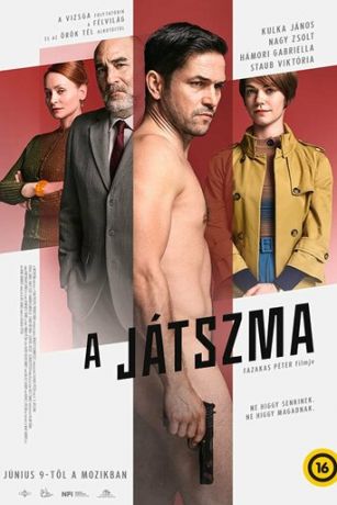 смотреть Игра (2022)