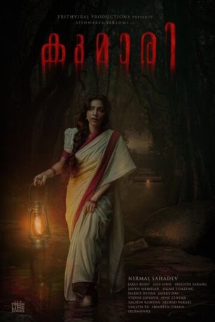 смотреть Кумари (2022)