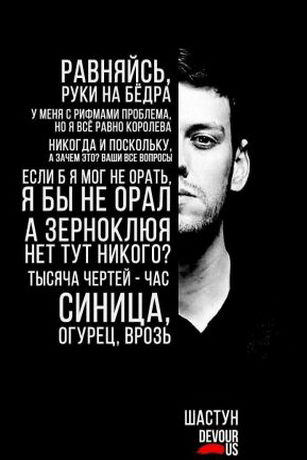 смотреть Цитаты 1 сезон