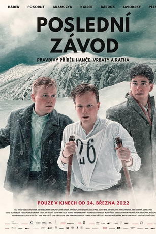 смотреть Последняя гонка (2022)