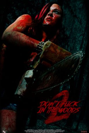 смотреть В лесу не сношаться! 2 (2022)