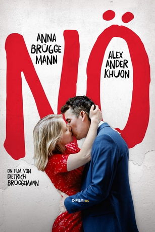 смотреть Нет (2021)