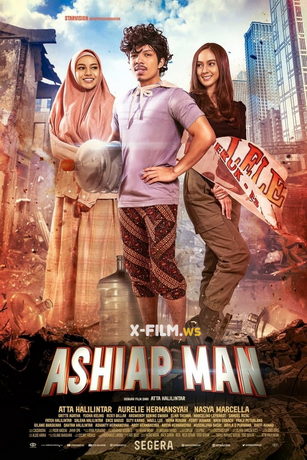 смотреть Готовмэн (2022)