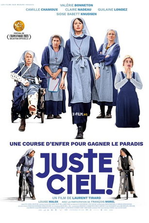 смотреть Сестра, действуй! (2022)