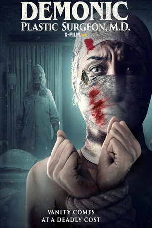 смотреть Проклятие пластического хирурга 2 (2022)