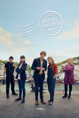 Смерть не в раю (сериал) онлайн