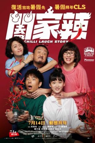 смотреть Смешная история (2022)