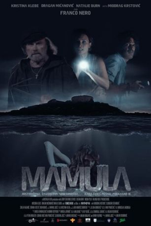 смотреть Мамула (2014)