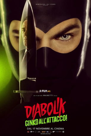 смотреть Дьяволик 2 (2022)