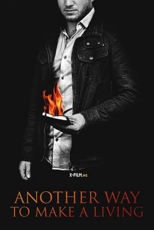 смотреть Иной способ заработать на жизнь (2022)