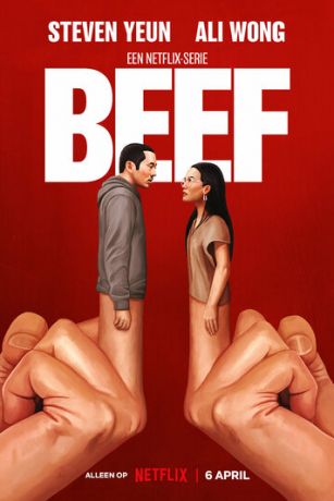 Грызня (сериал)