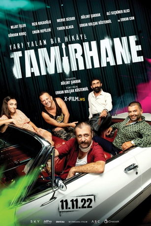 смотреть Гараж (2022)