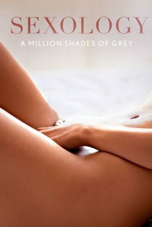 смотреть Сексология. Женский оргазм (2016)