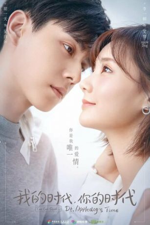 смотреть Время Эплдог и ДТ 1 сезон 38 серия