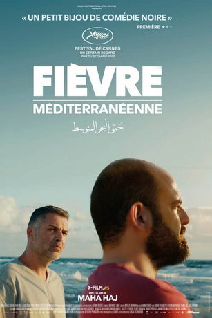 смотреть Средиземноморская лихорадка (2022)
