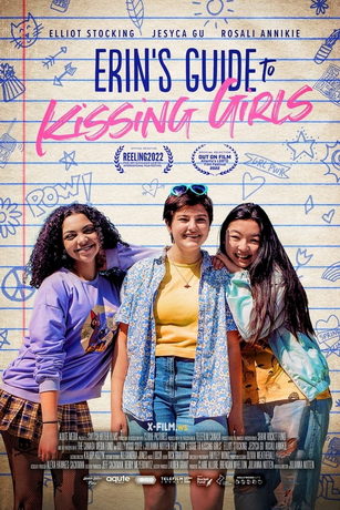 смотреть Как поцеловать девушку. Руководство Эрин (2022)